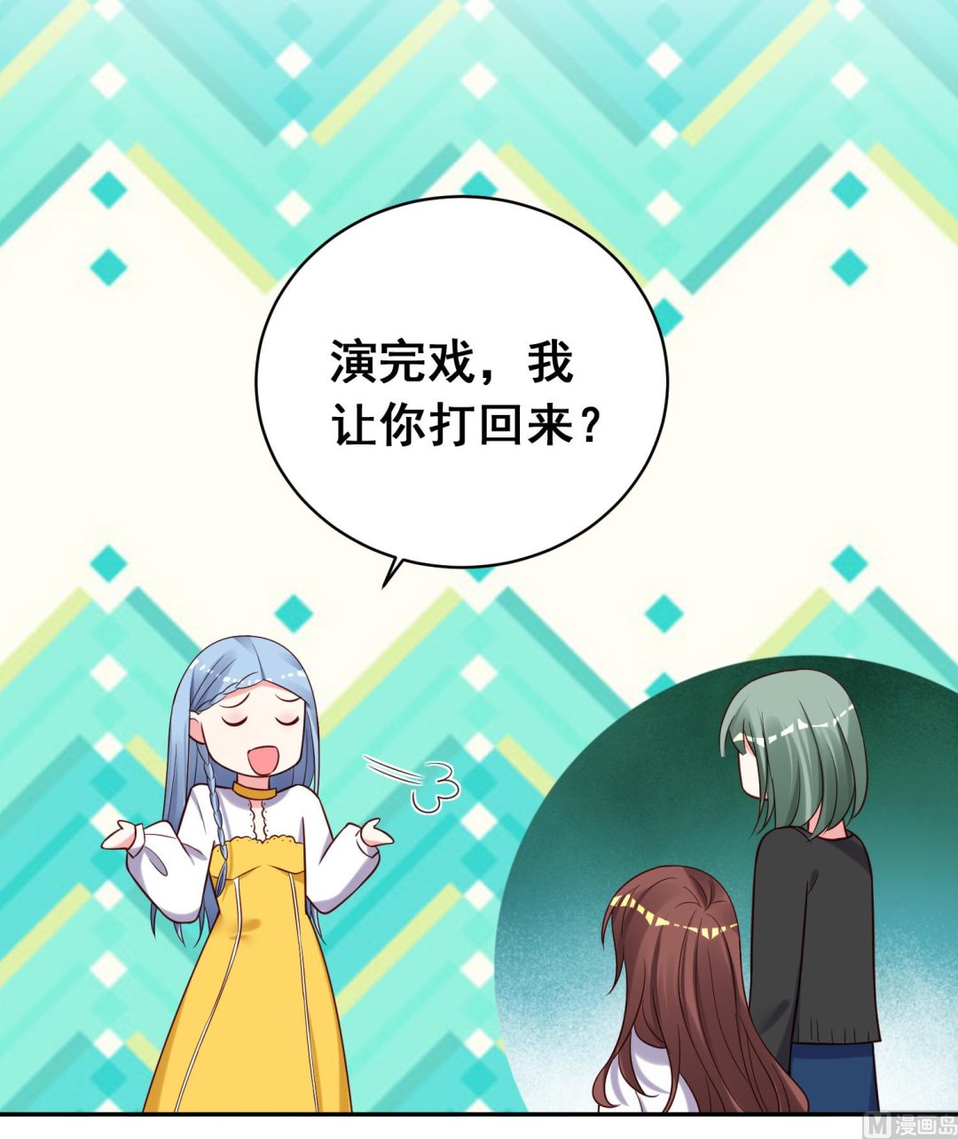 第267话25
