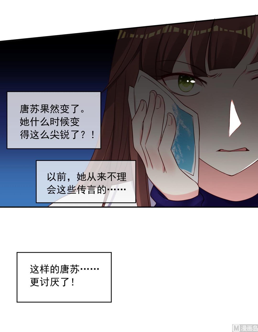 第267话26