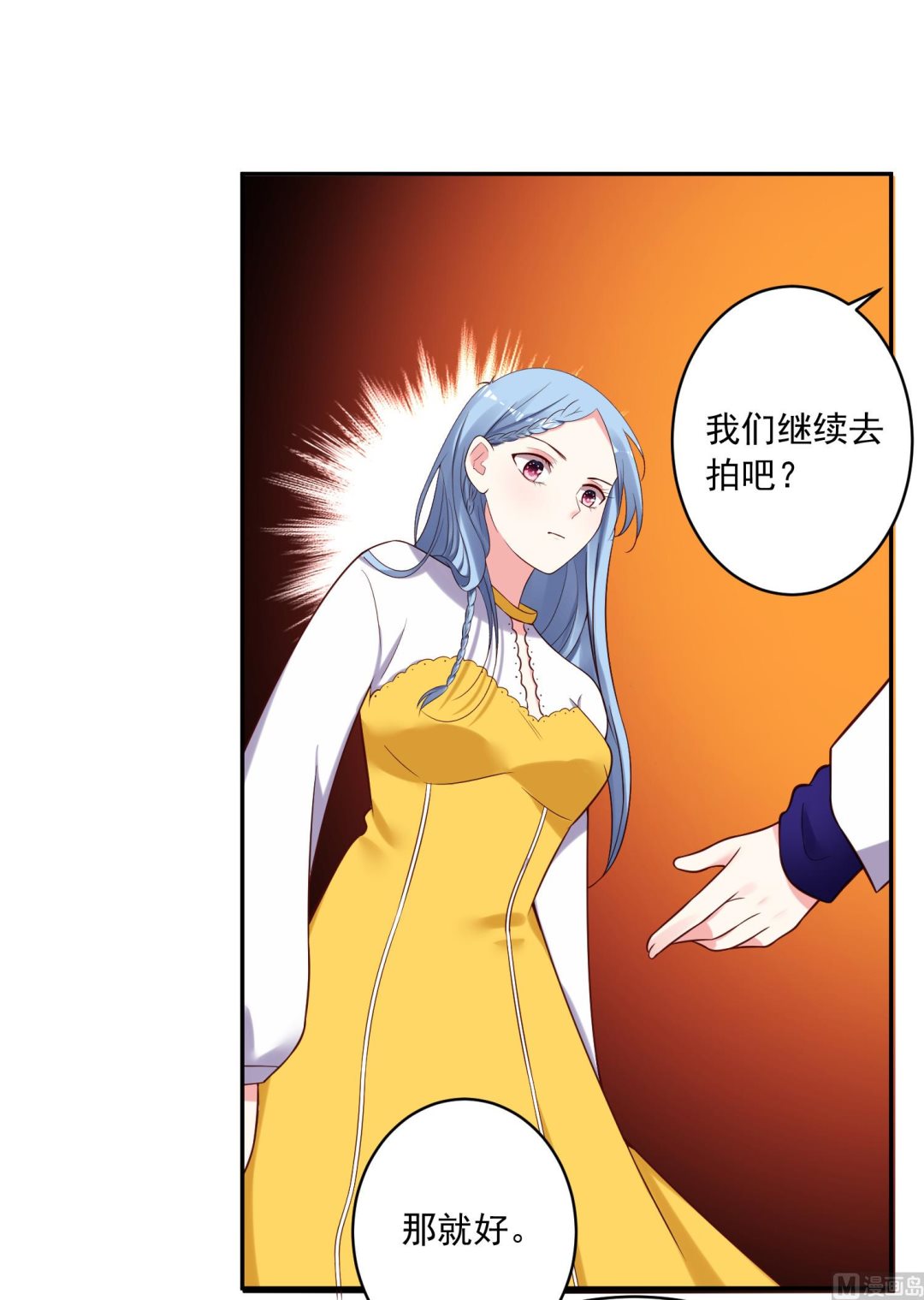 第267话27