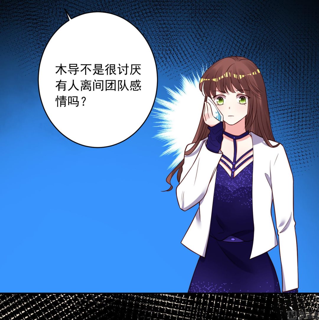 第267话28