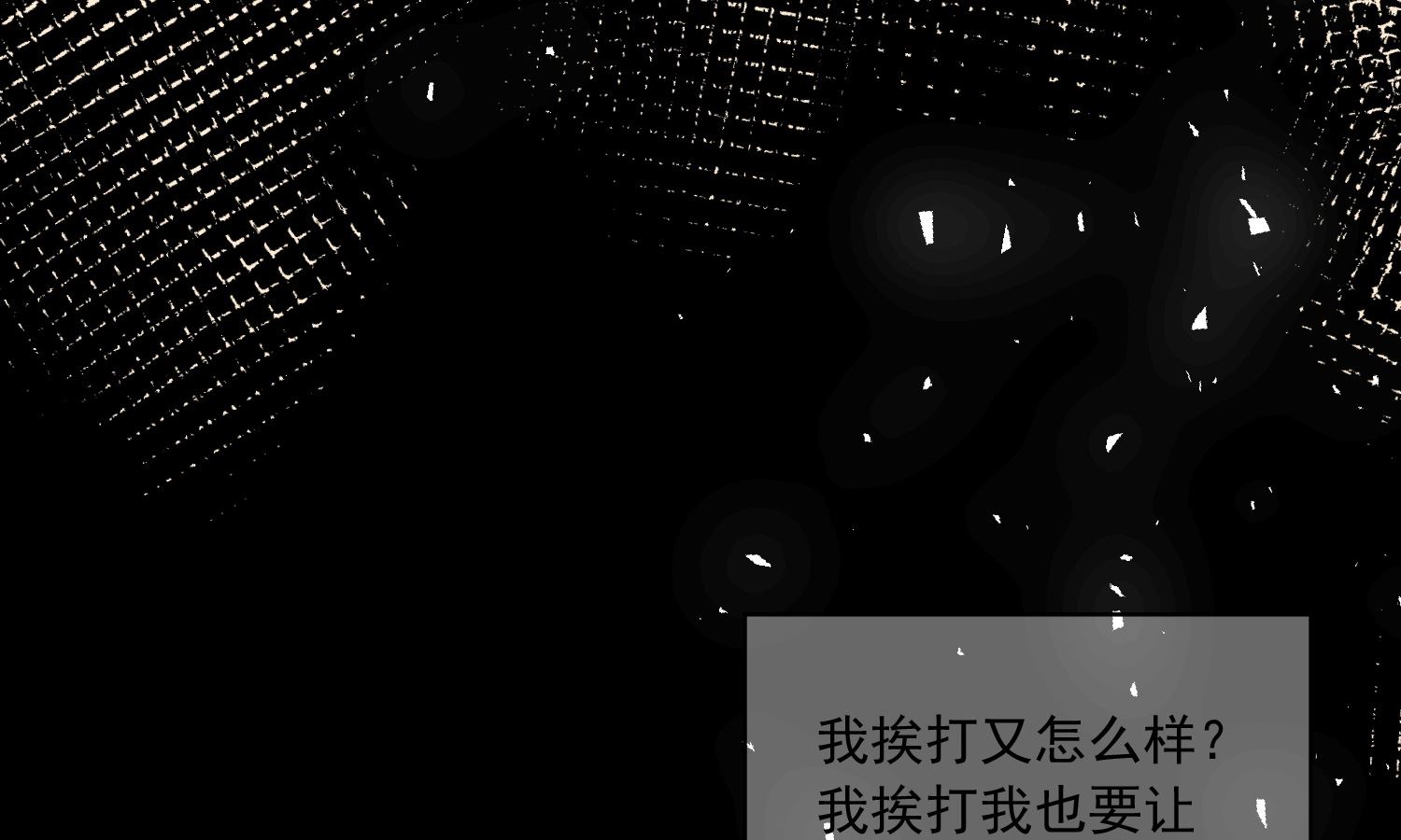 第267话29