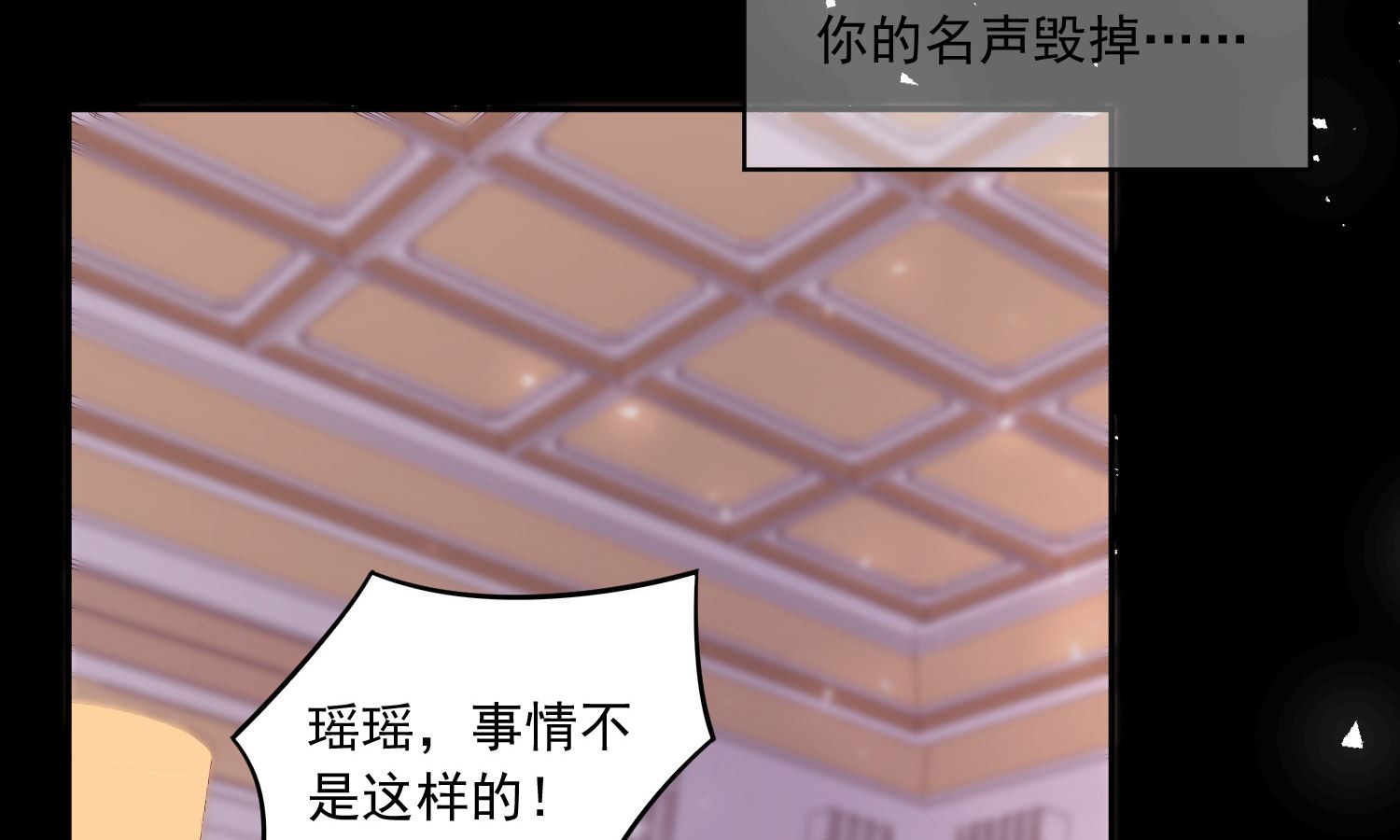 第267话30