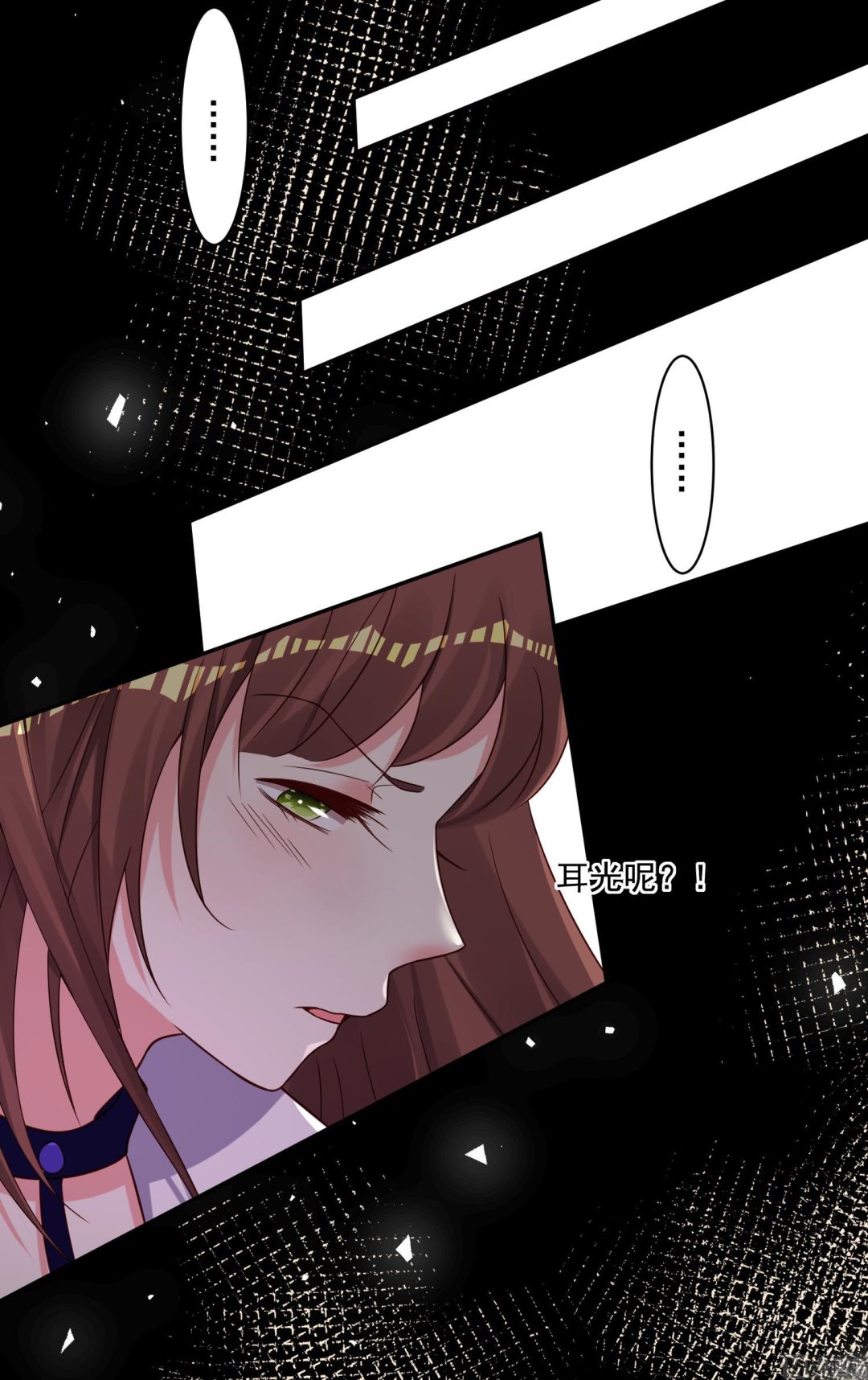 第267话33