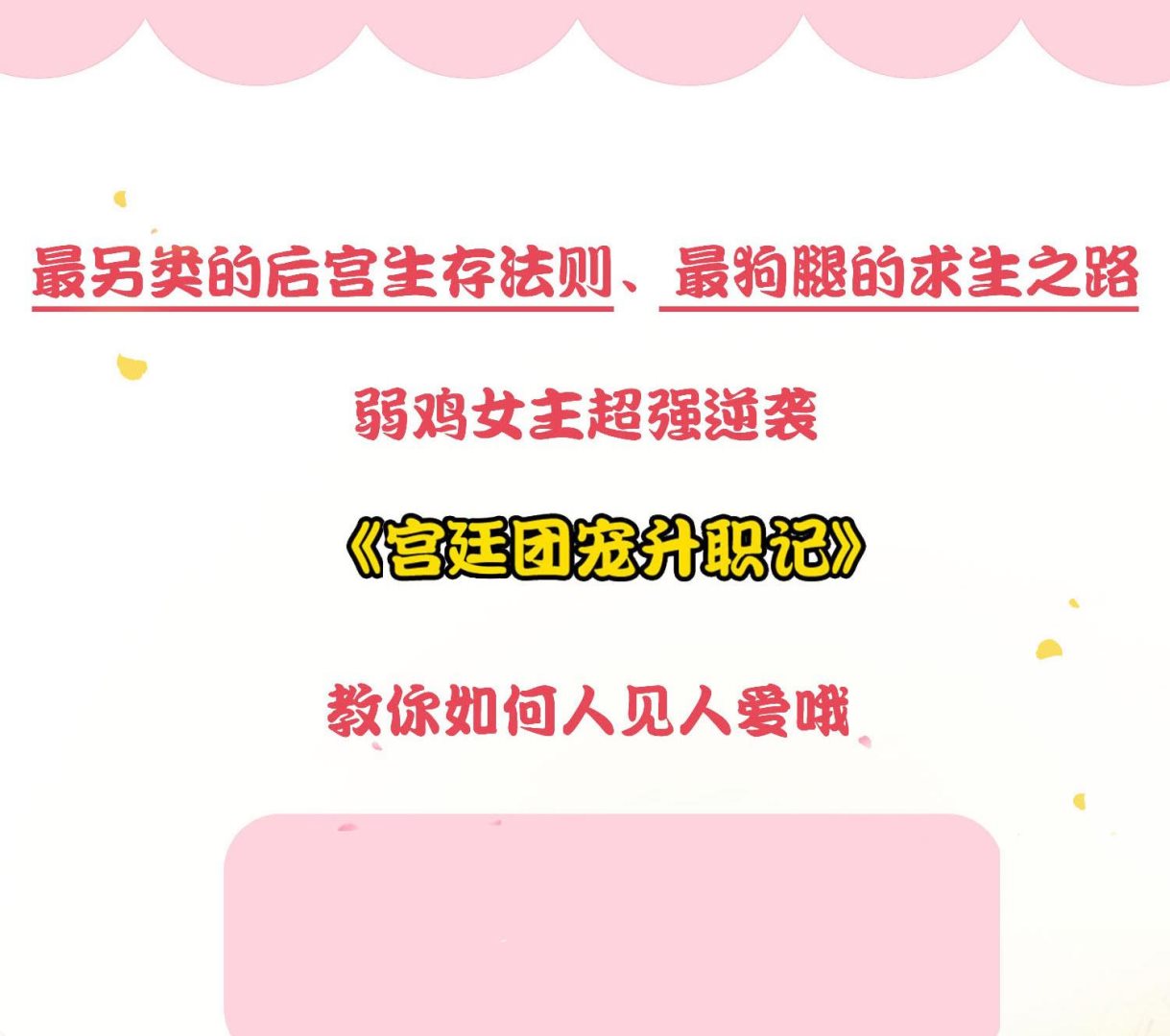 第267话34