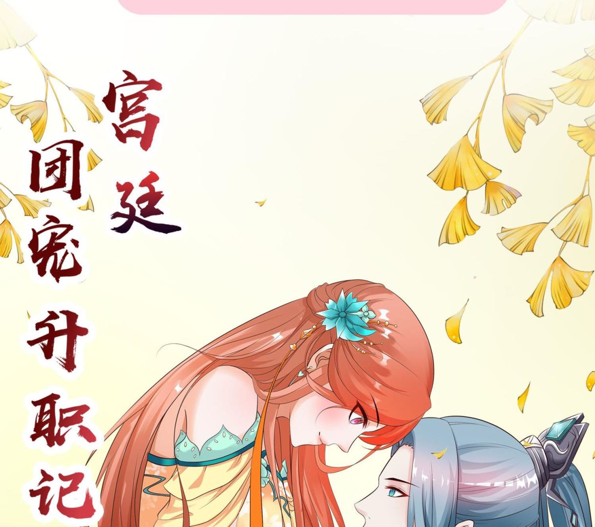 第267话35