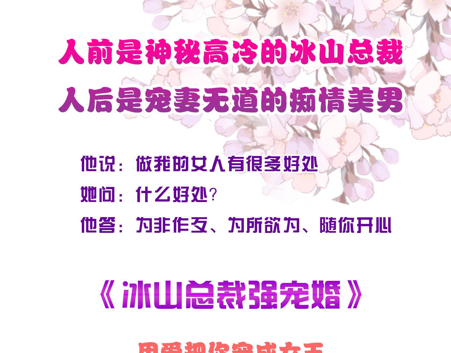 第267话37