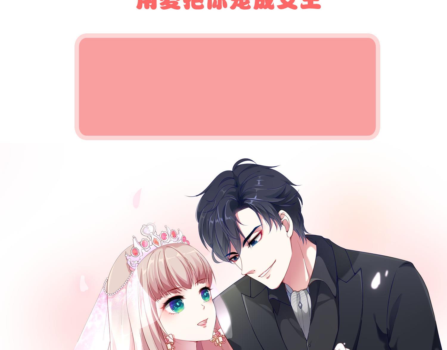 第267话38
