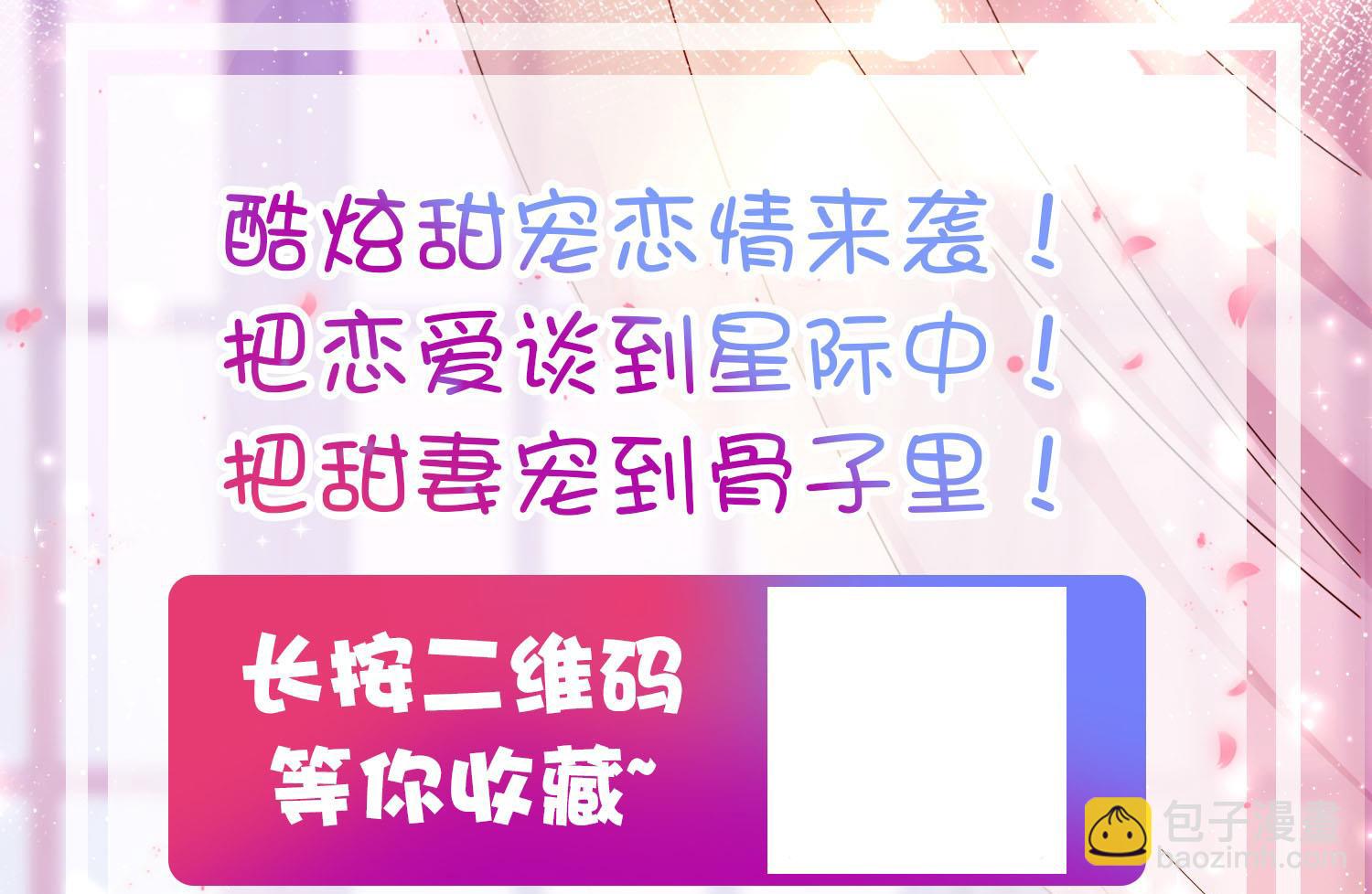 第267话40