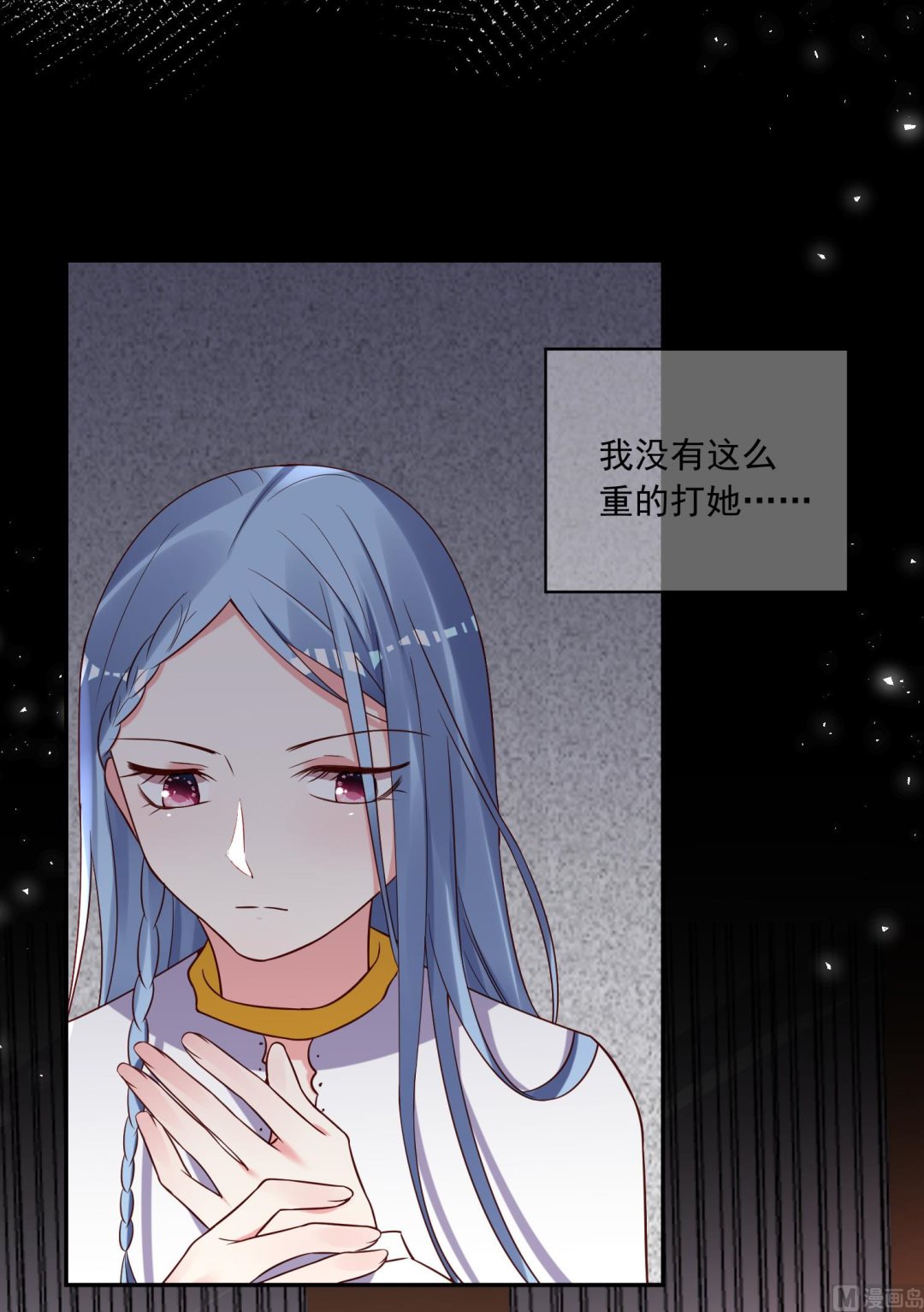 第267话9