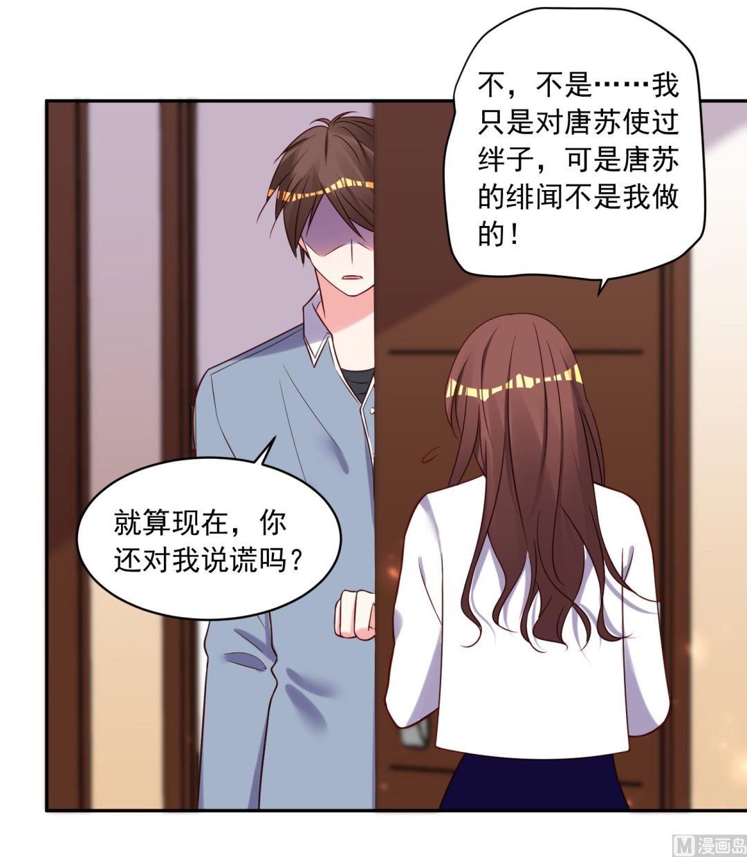 第269话10