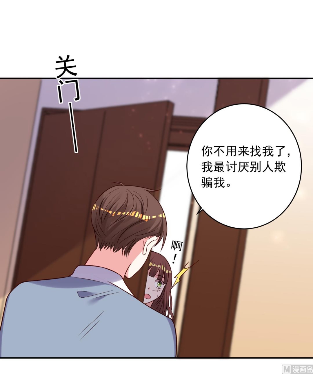 第269话11