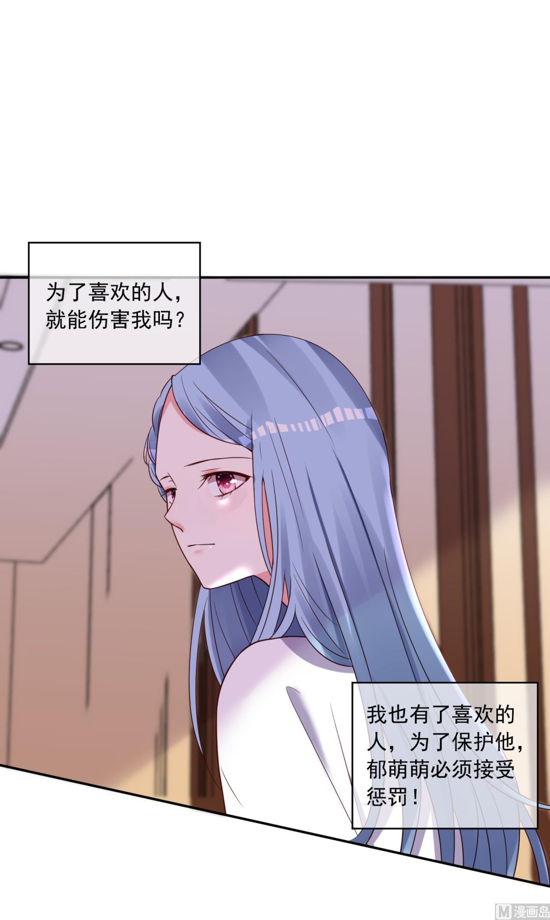 第269话18