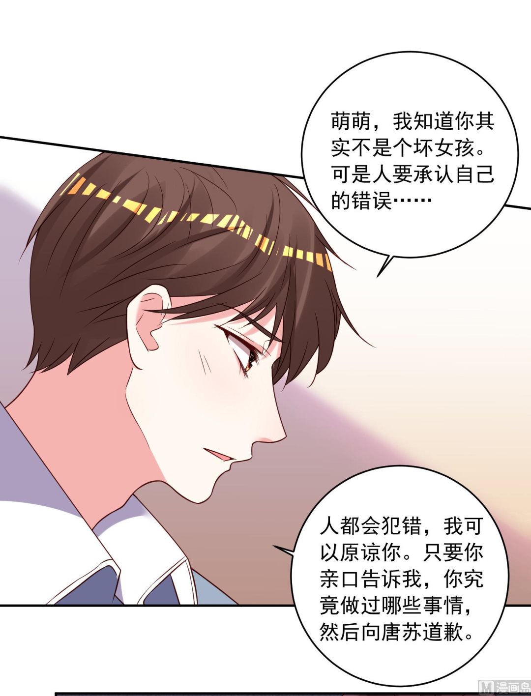 第269话19