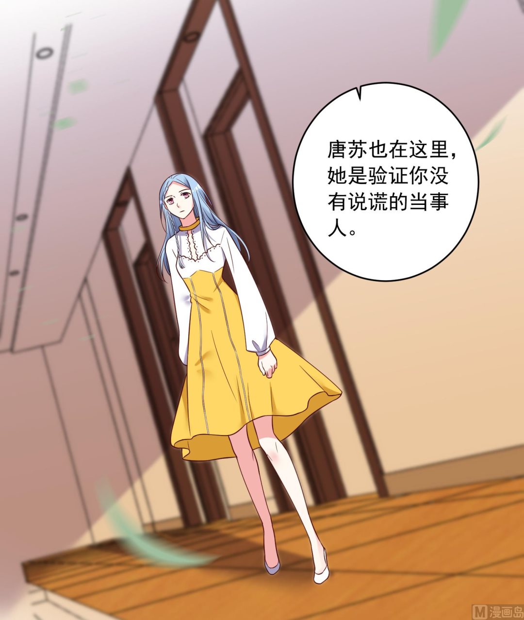 第269话23
