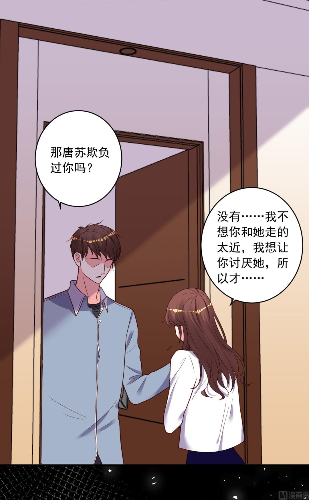 第269话26
