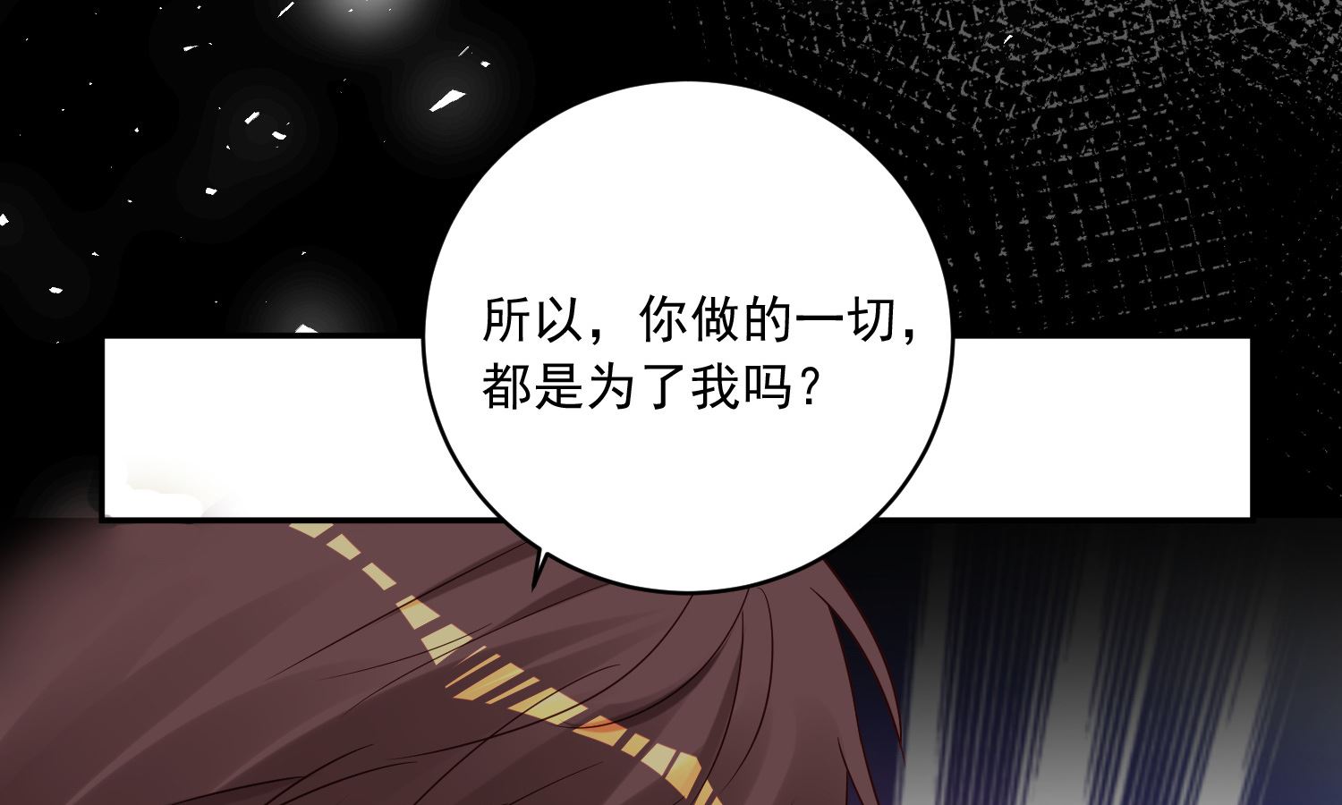第269话29