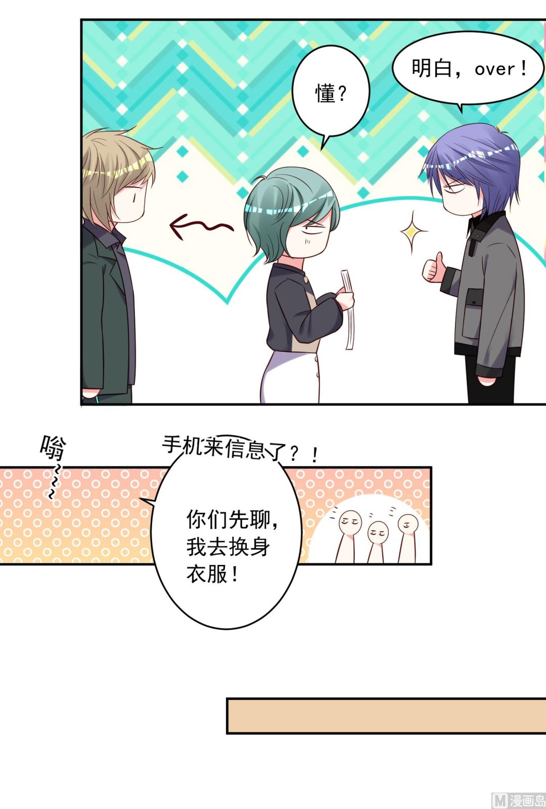 第269话3