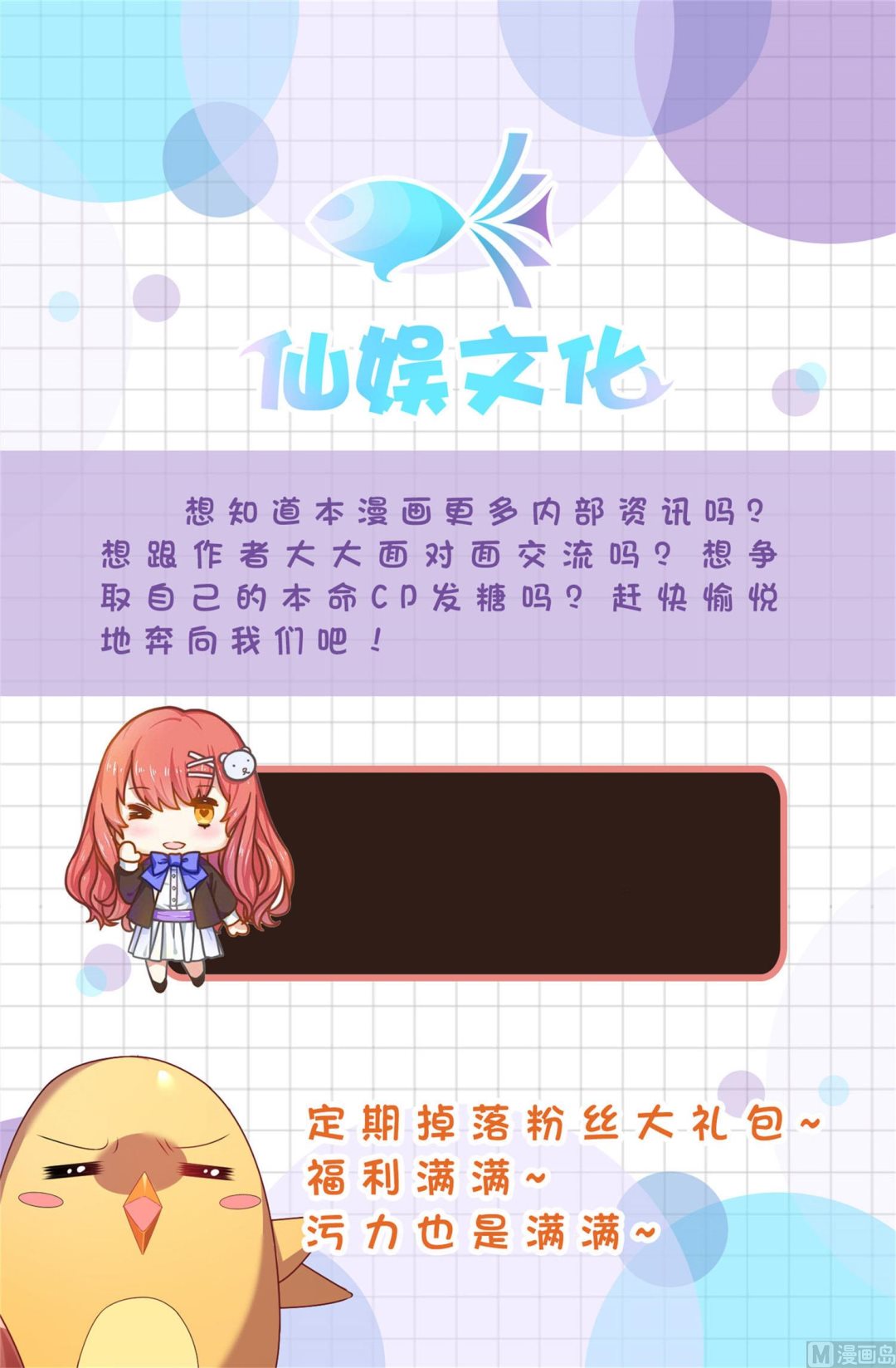 第269话41