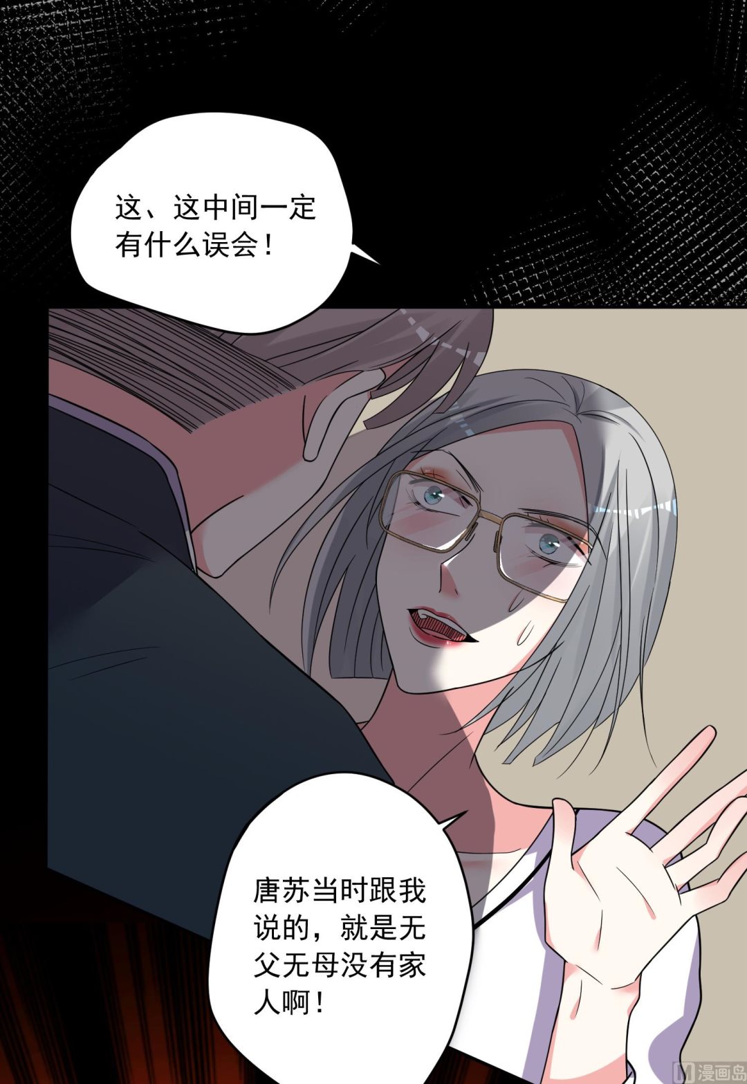 第292话1