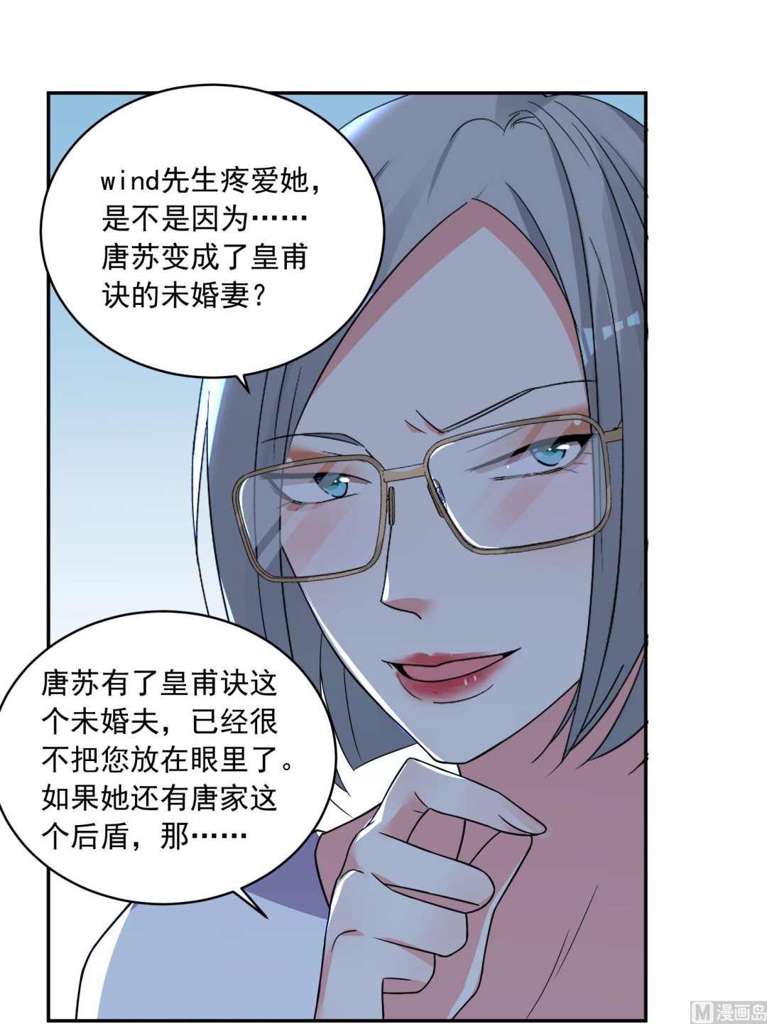 第292话10