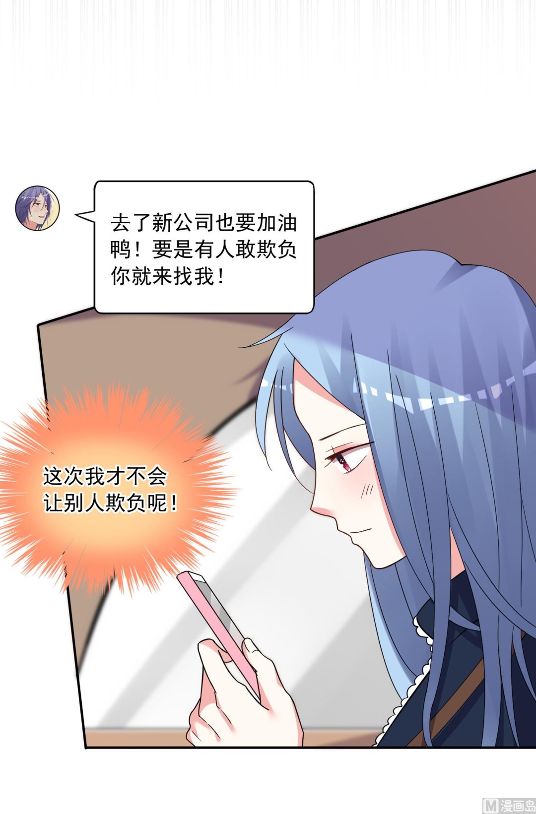 第292话14
