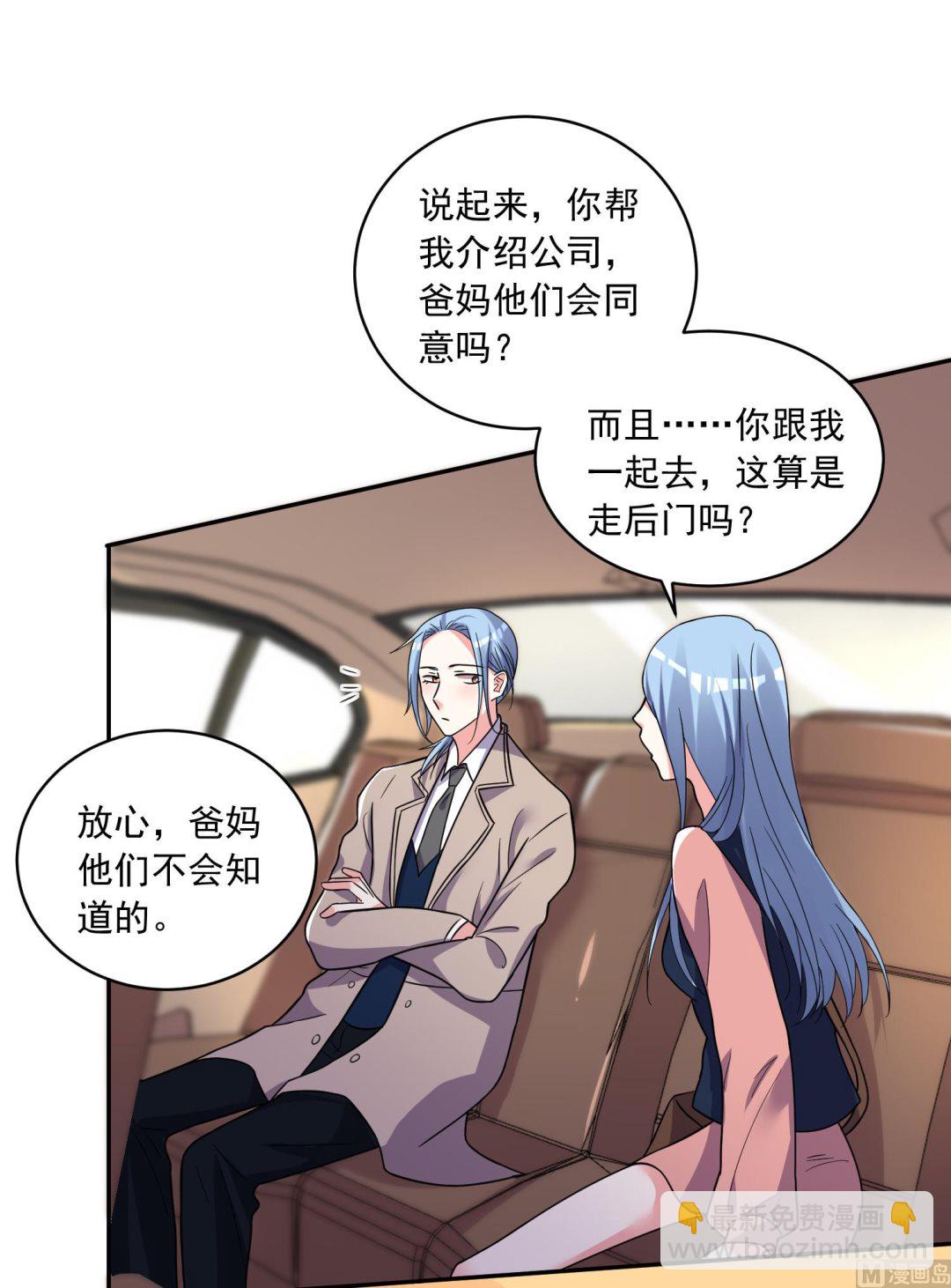第292话17