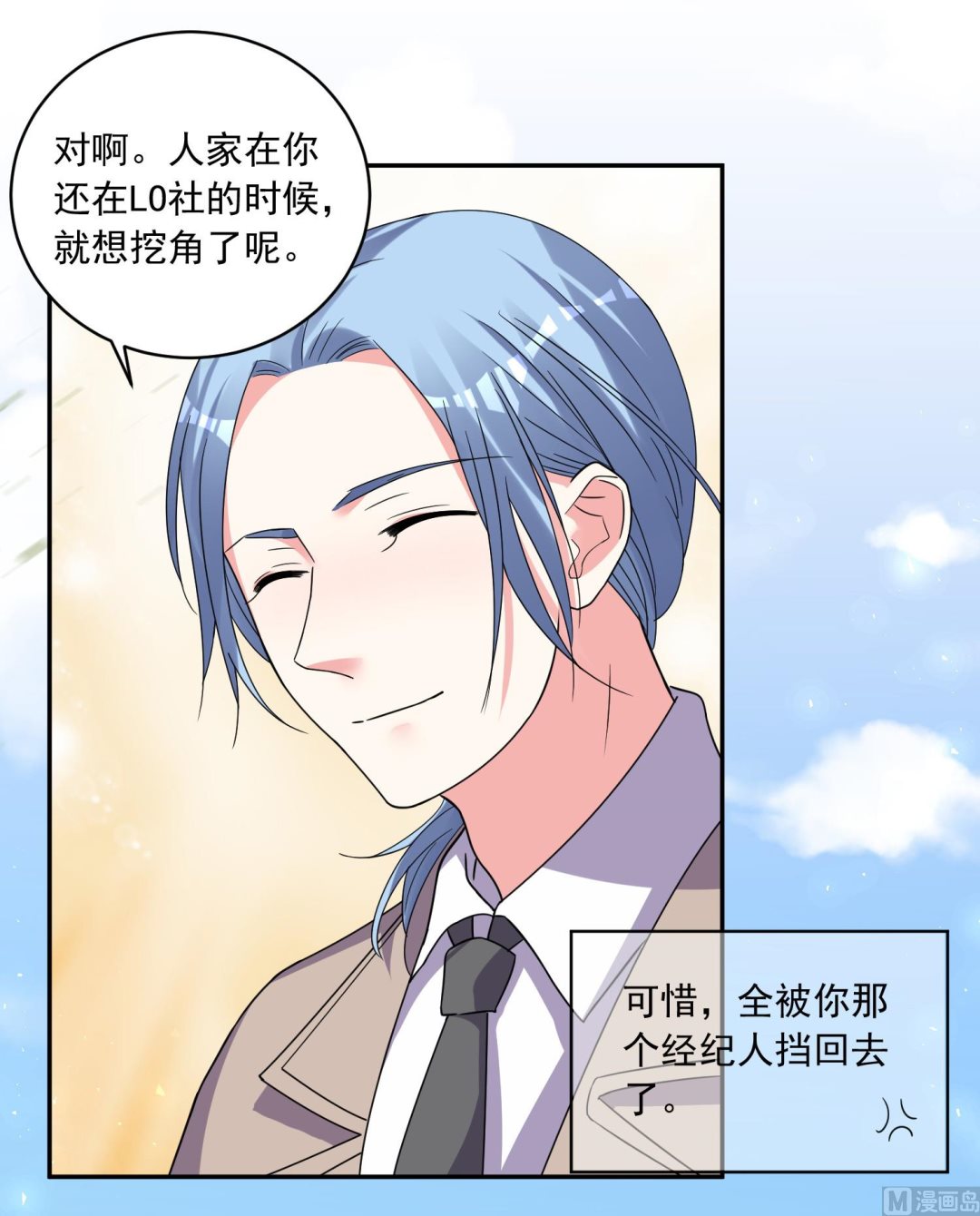 第292话19