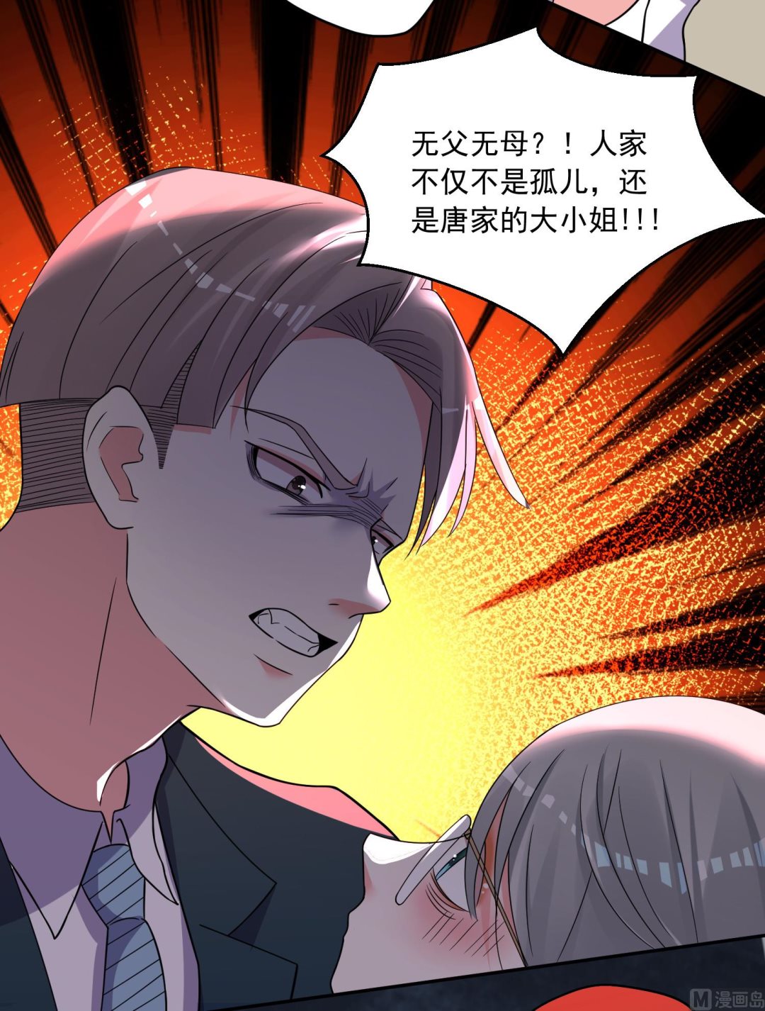 第292话2