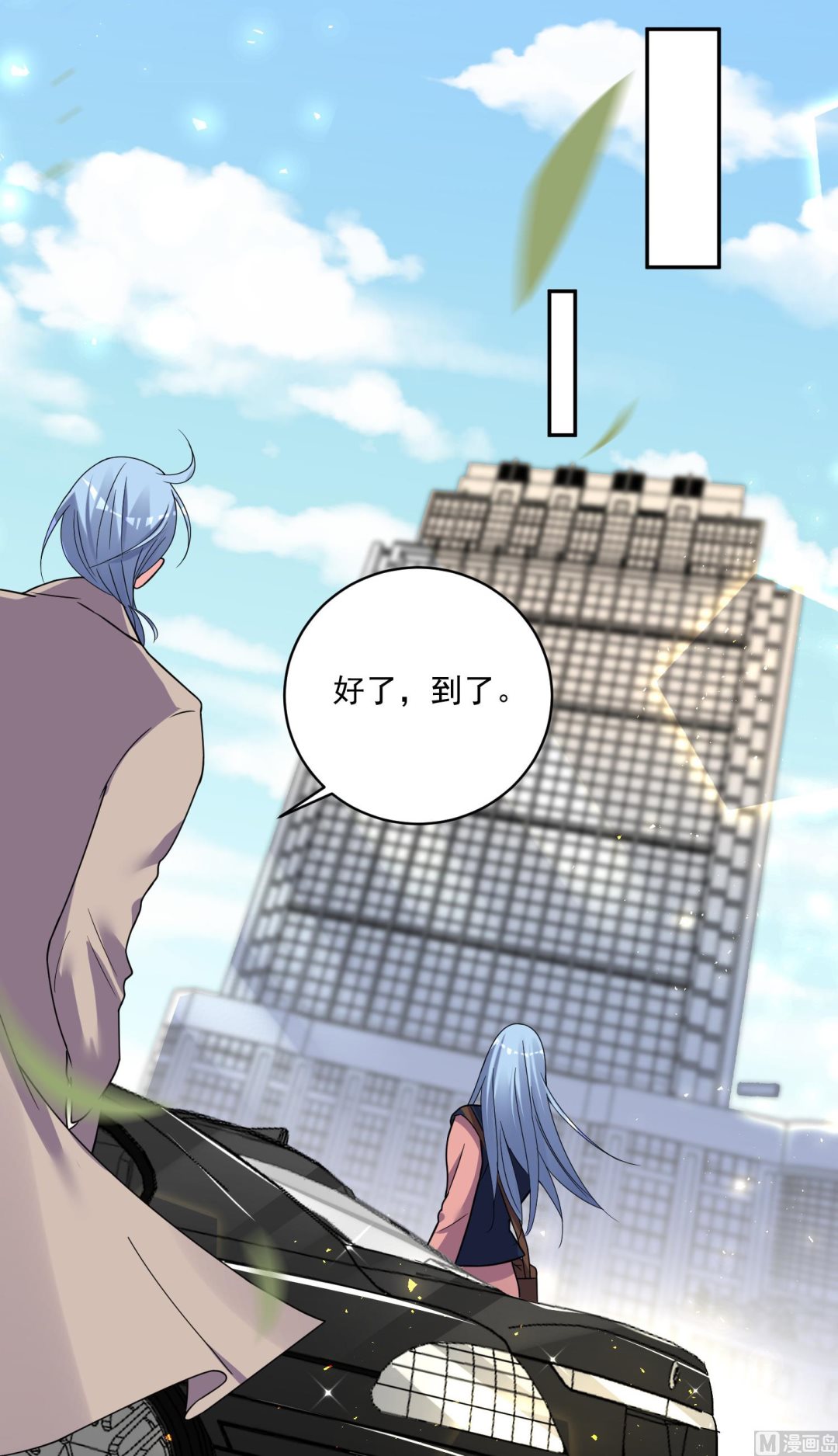 第292话20