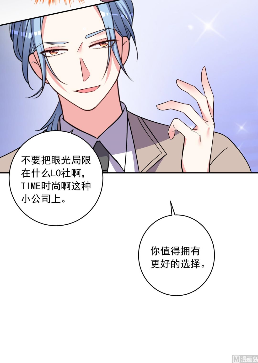 第292话22