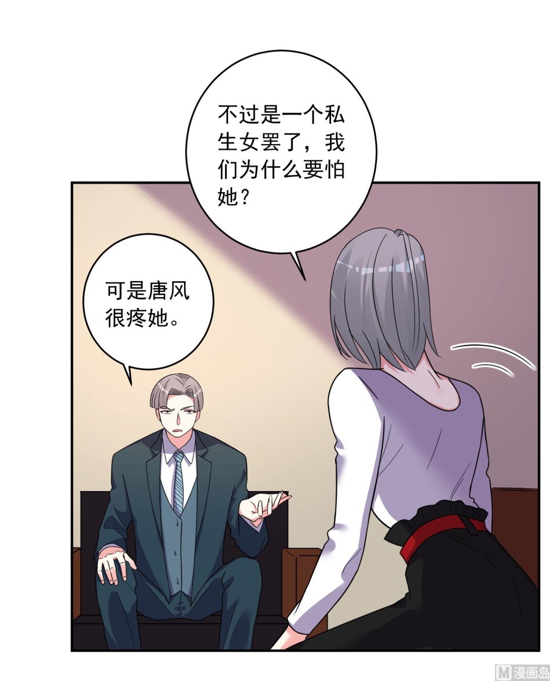 第292话9