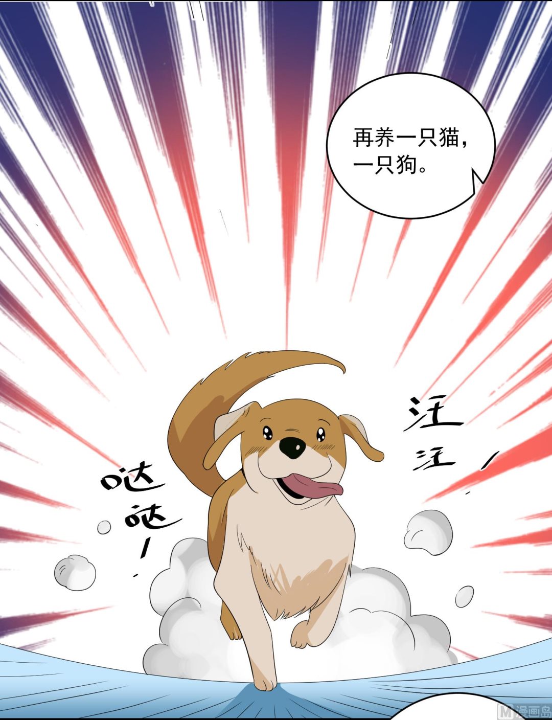 第305话15