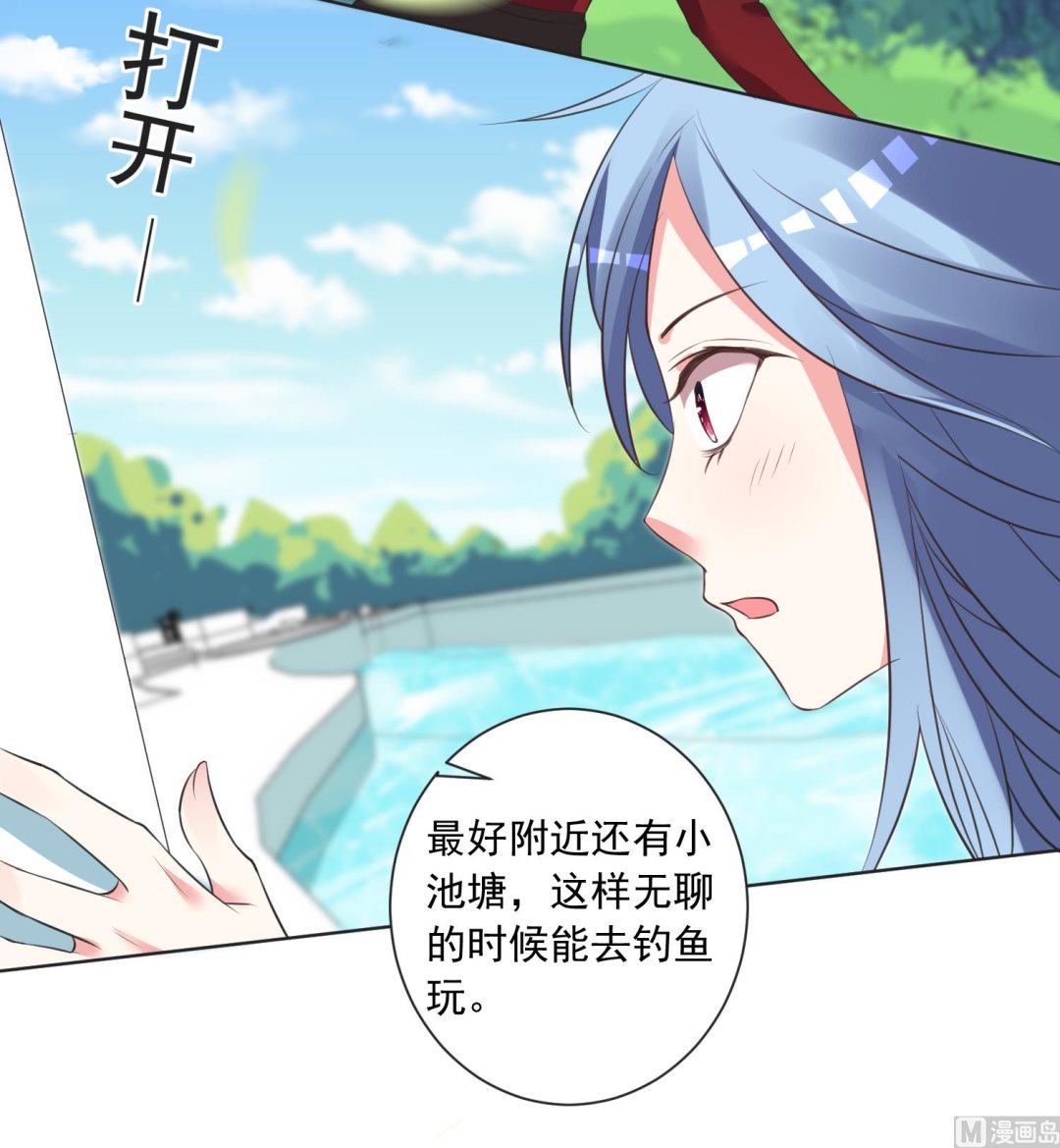 第305话18