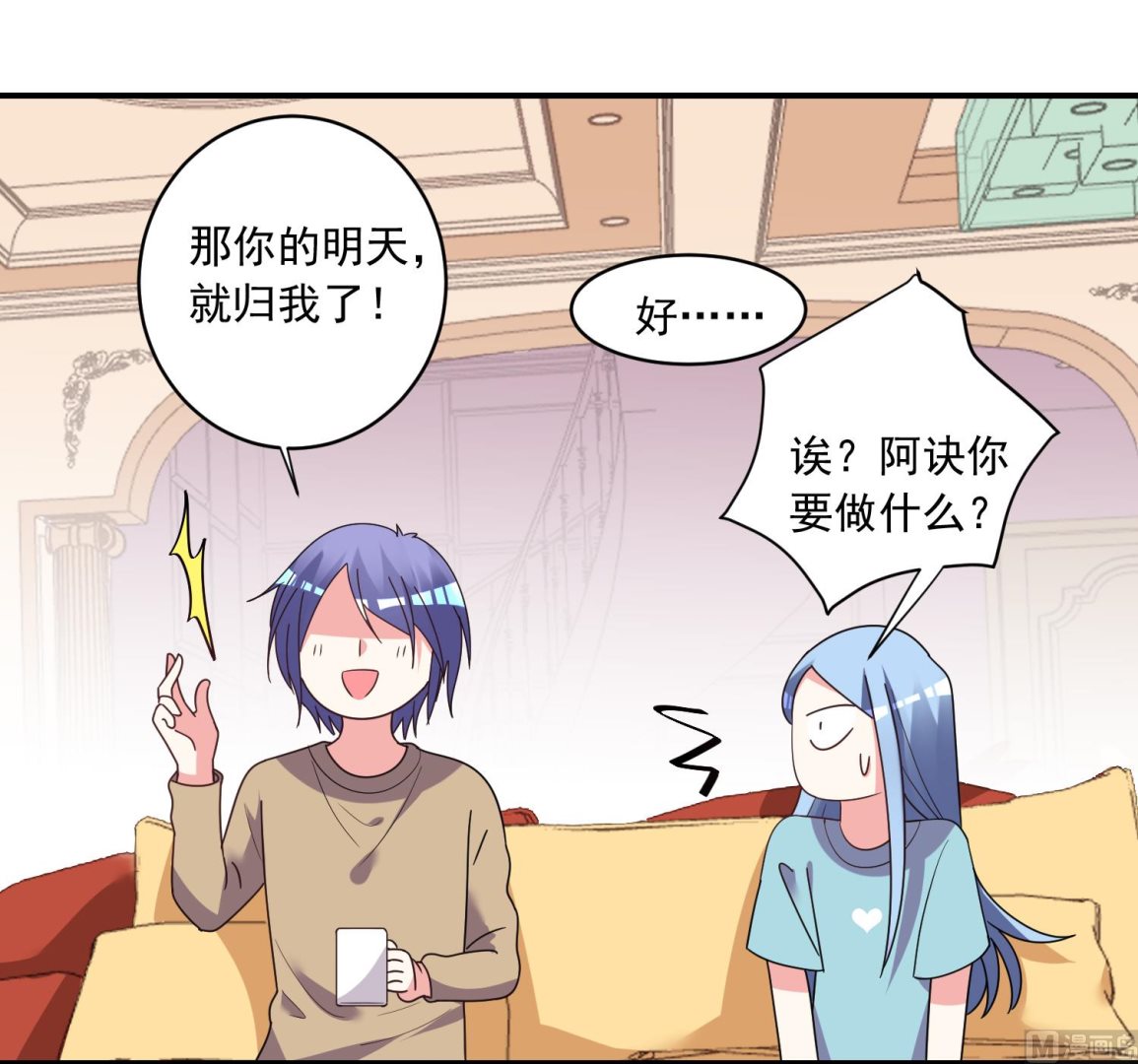 第305话2