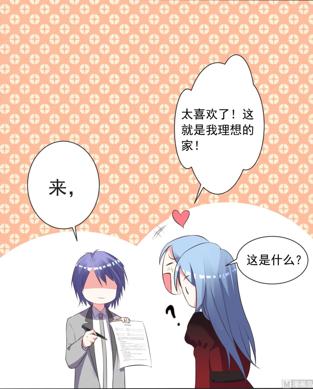 第305话21