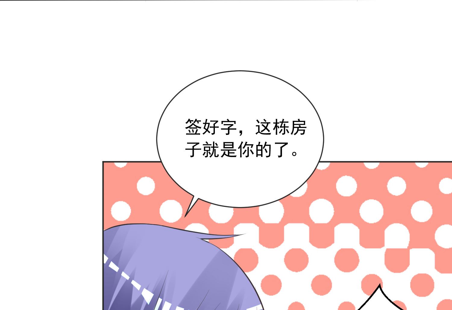 第305话22