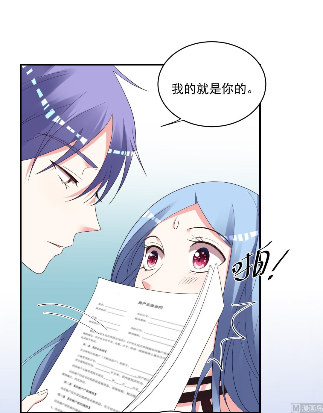 第305话25