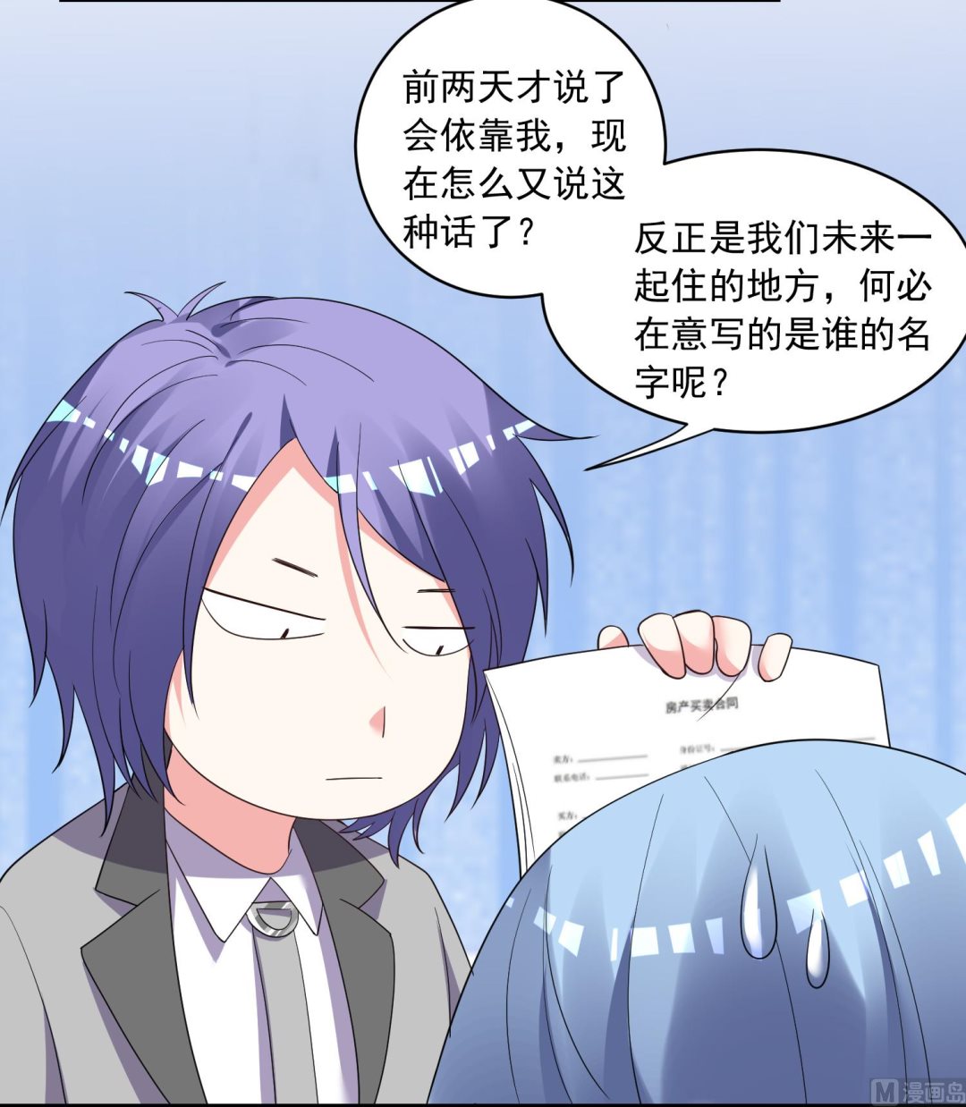 第305话26
