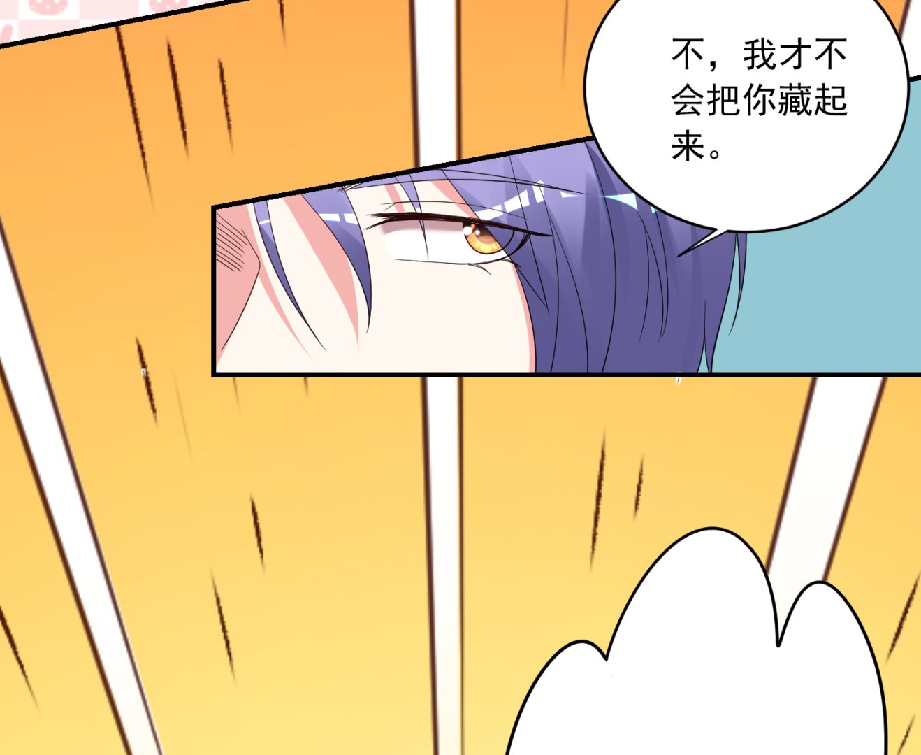 第305话28