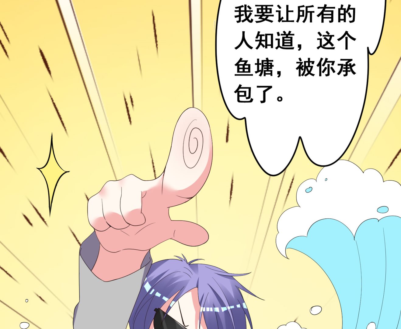 第305话29