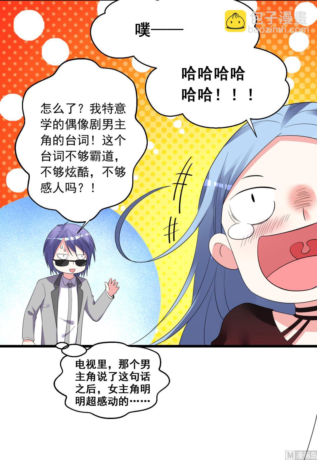 第305话32
