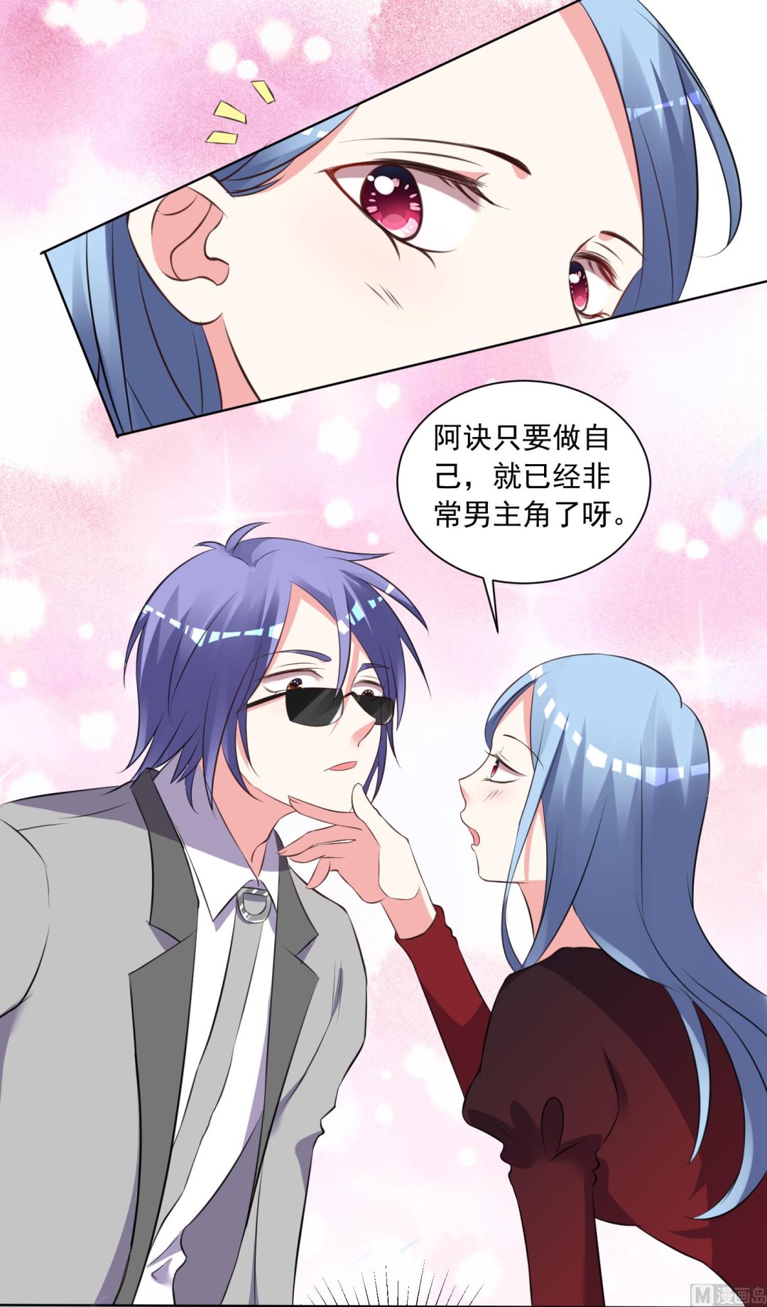 第305话33