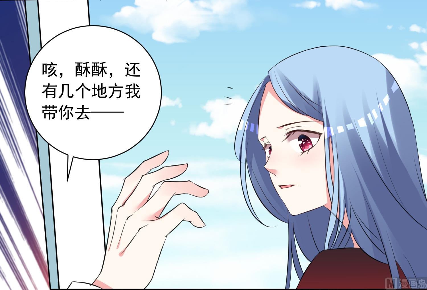 第305话37