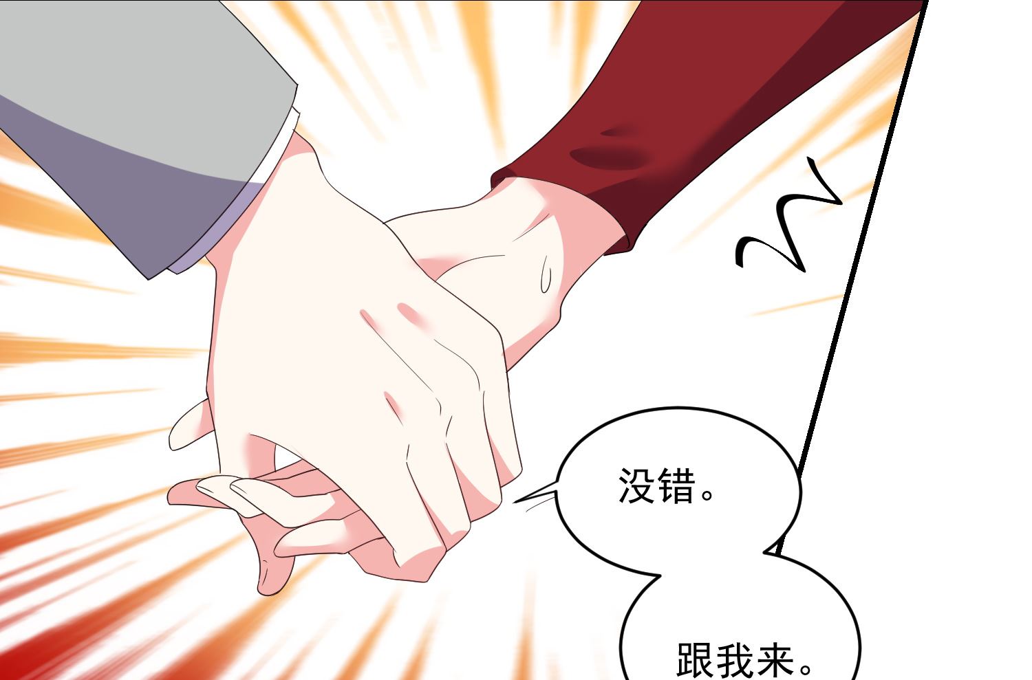 第305话8