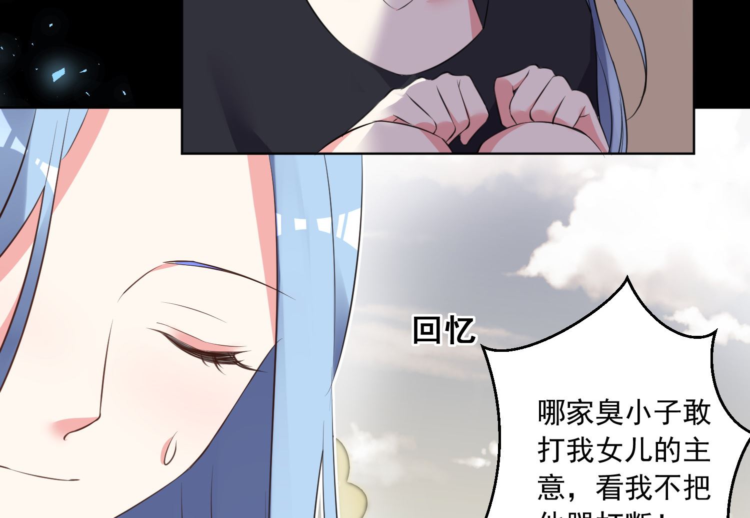 第307话17