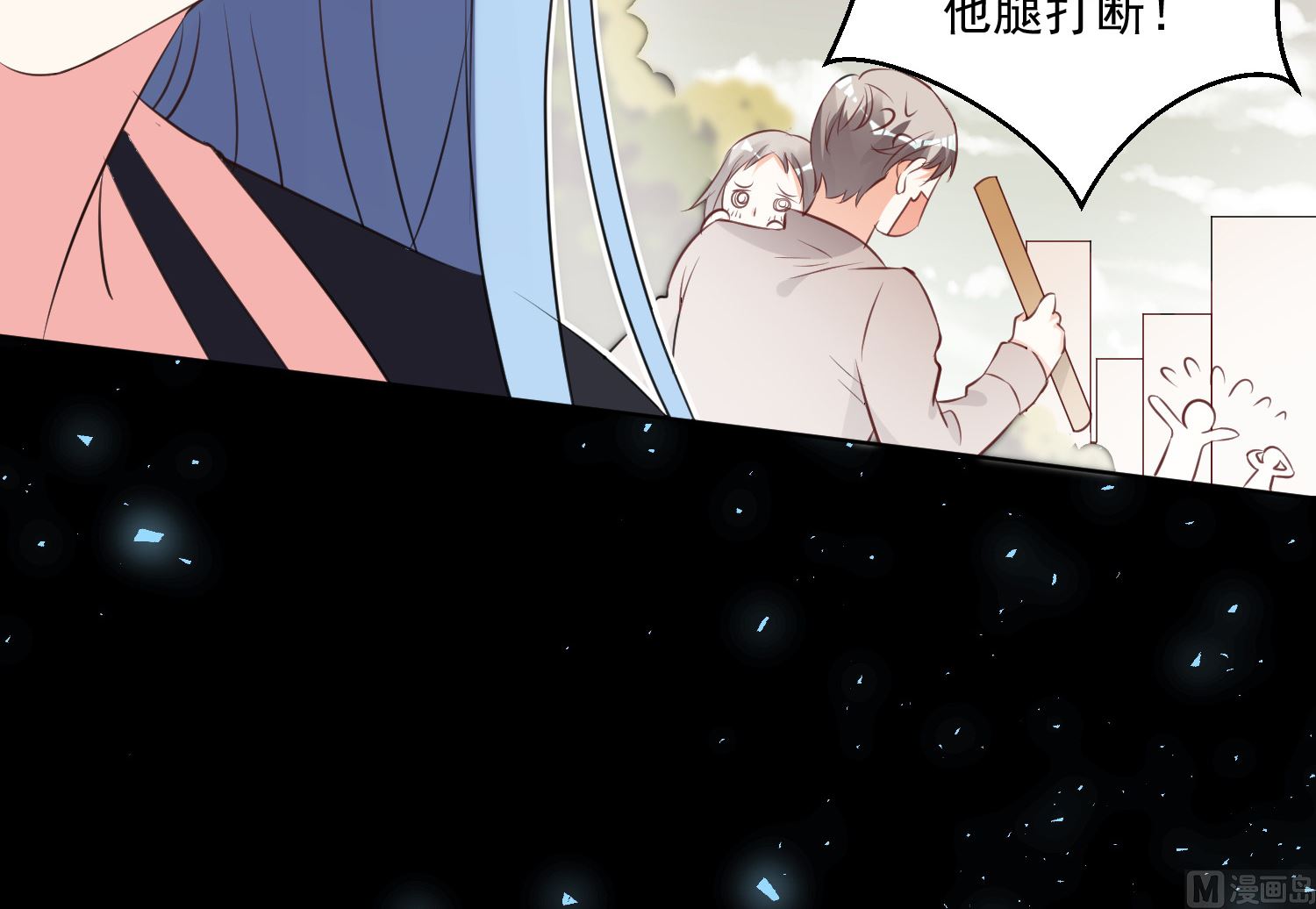 第307话18