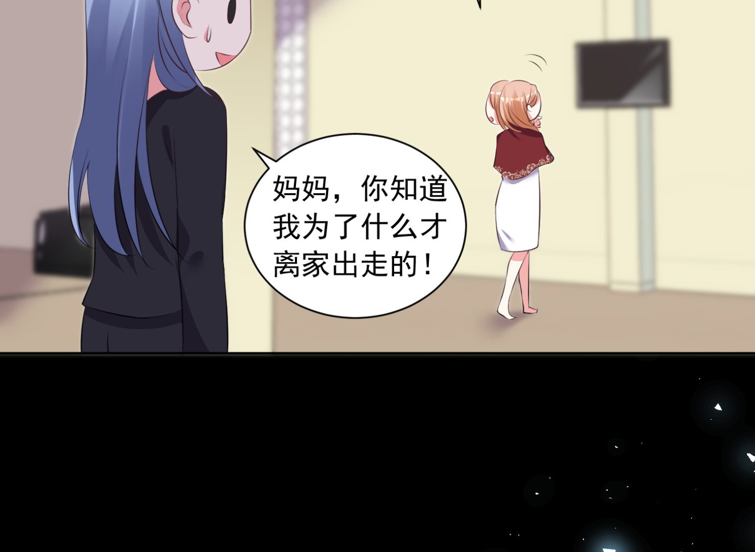 第307话25