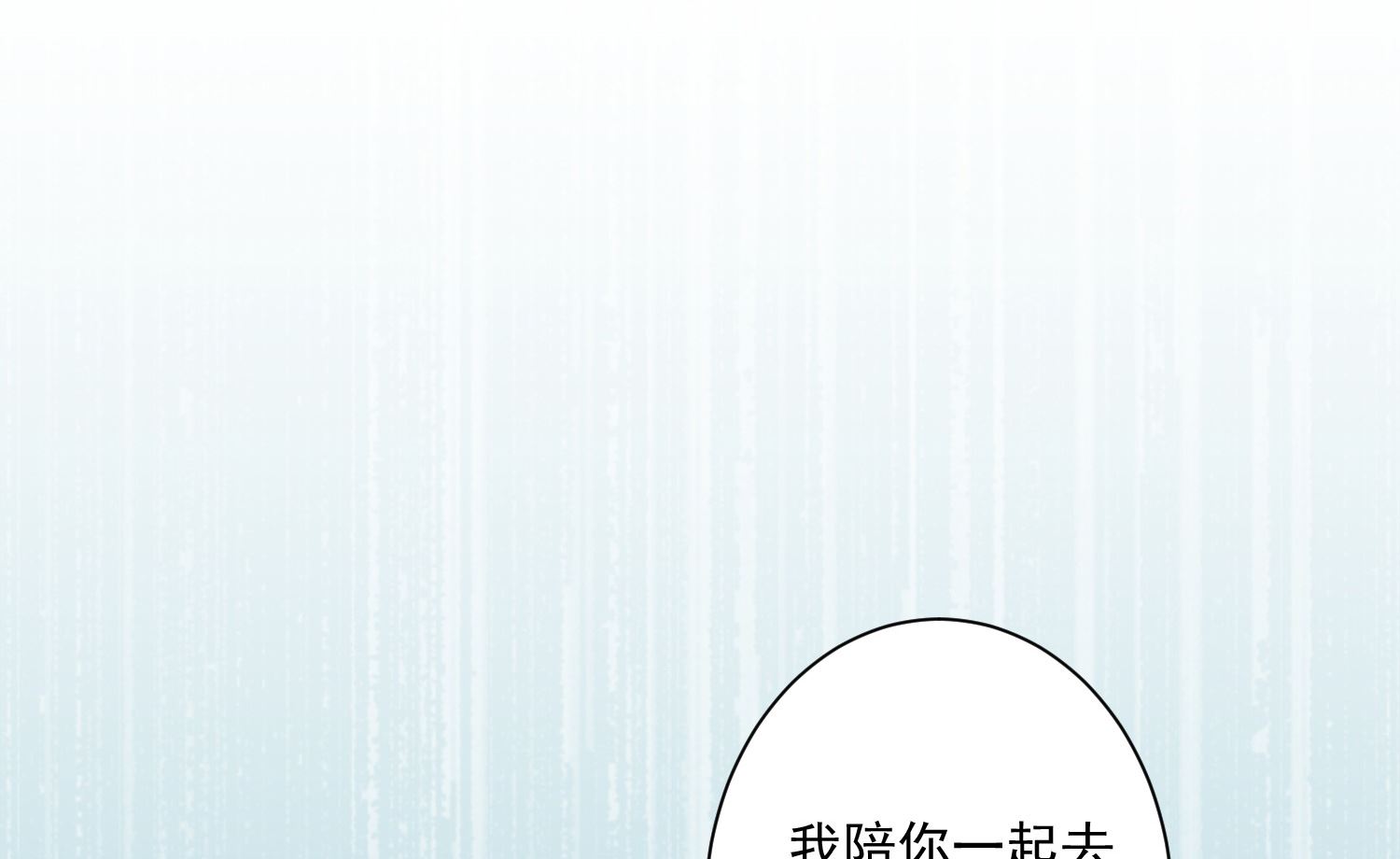 第307话3