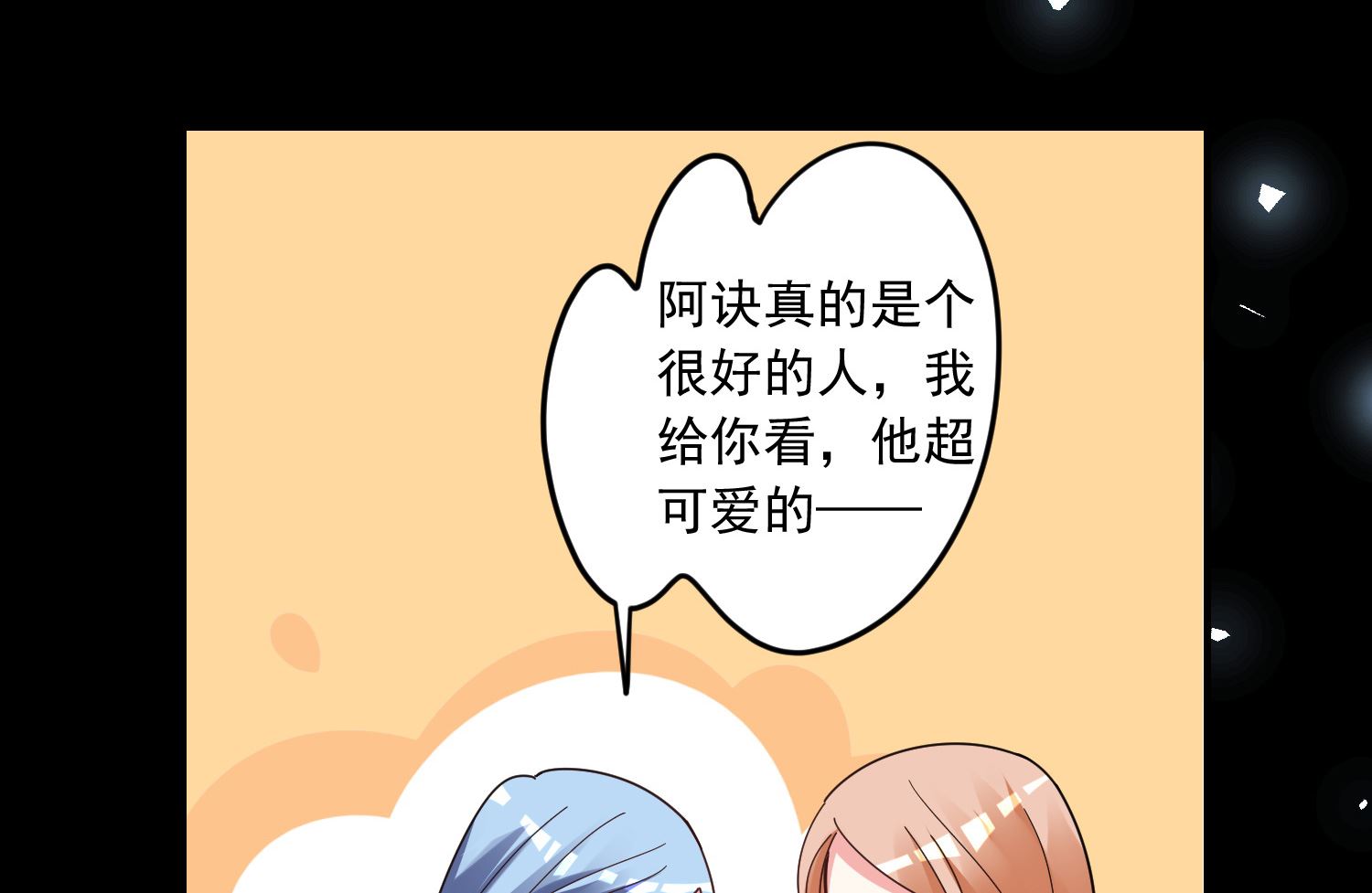 第307话34