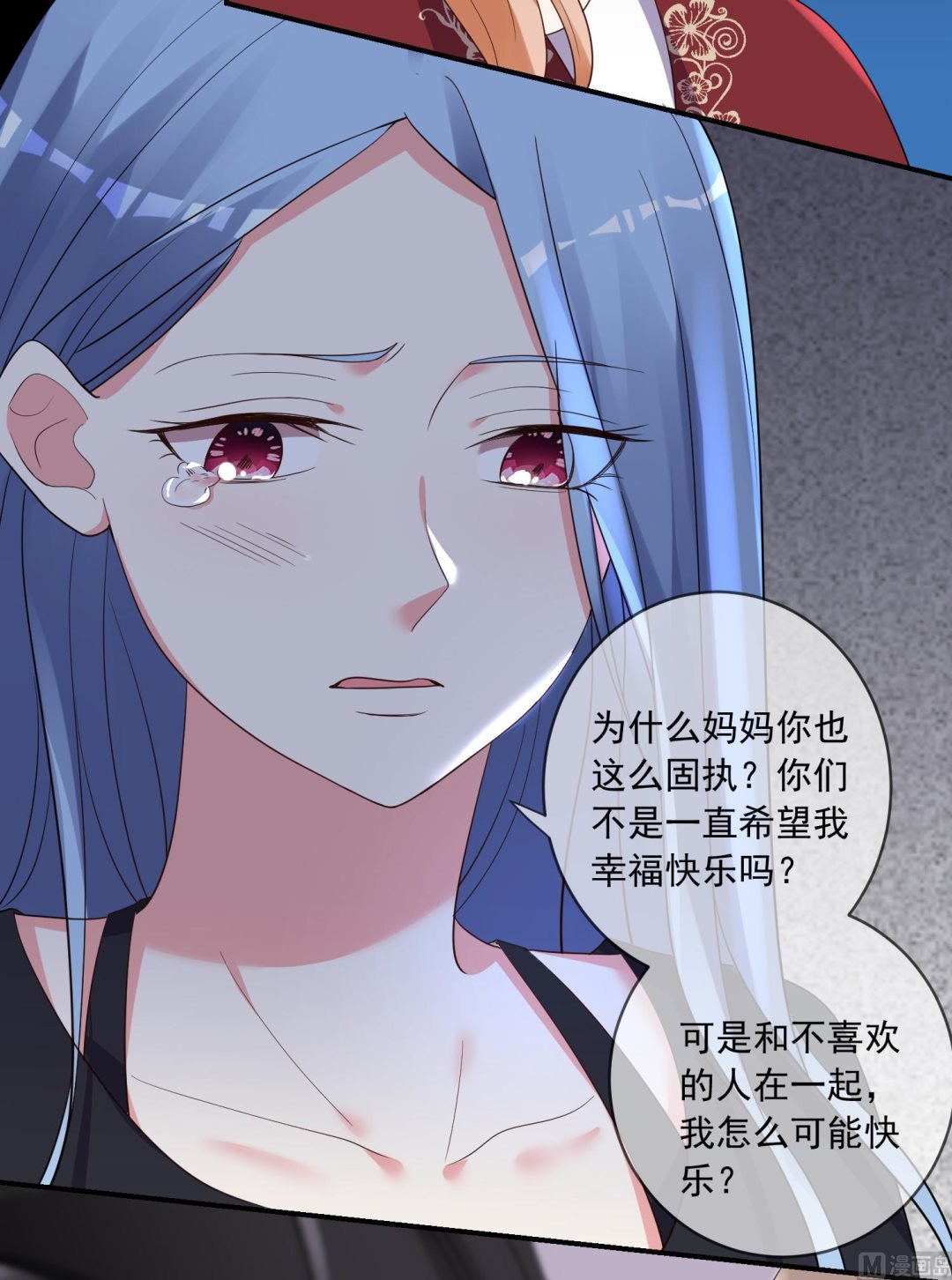 第307话39